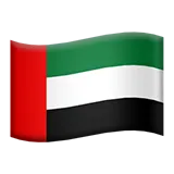 🇦🇪 Флаг: Обединени Арабски Емирства Емоджи Копирай Постави 🇦🇪