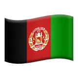 🇦🇫 깃발 : 아프가니스탄 이모티콘 복사 붙여 넣기 🇦🇫