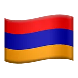 🇦🇲 Флаг: Армения Емоджи Копирай Постави 🇦🇲