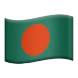🇧🇩 Флаг: Бангладеш Емоджи Копирай Постави 🇧🇩