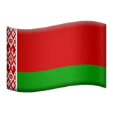 🇧🇾 Флаг: Беларус Емоджи Копирай Постави 🇧🇾