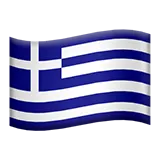 🇬🇷 Флаг: Гърция Емоджи Копирай Постави 🇬🇷