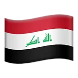 🇮🇶 झंडा: इराक इमोजी कॉपी पेस्ट 🇮🇶