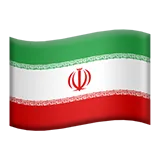 🇮🇷 Флаг: Иран Эмодзи Копировать Вставить 🇮🇷