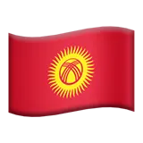 🇰🇬 Флаг: Кыргызстан Эмодзи Копировать Вставить 🇰🇬