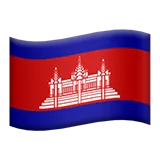 🇰🇭 Прапор: Камбоджа Emoji Копіювати Вставити 🇰🇭