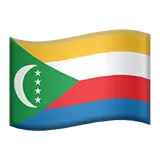 🇰🇲 Флаг: Коморски Острови Емоджи Копирай Постави 🇰🇲