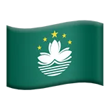 🇲🇴 旗幟：中國澳門特別行政區 表情符號複製粘貼 🇲🇴