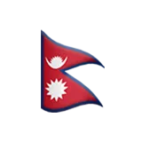 🇳🇵 旗：ネパール 絵文字コピー貼り付け 🇳🇵