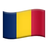 🇹🇩 Drapeau: Tchad Emoji Copier Coller 🇹🇩