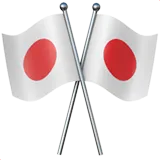 🎌 Bandeiras Cruzadas Emoji Copiar Colar 🎌