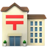🏣 Ιαπωνικό Ταχυδρομείο Αντιγραφή Επικόλλησης Emoji 🏣