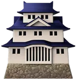 🏯 Japanskt Slott Klistra in Emoji Kopior 🏯