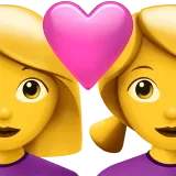 👩‍❤️‍👩 Ζευγάρι Με Καρδιά: Γυναίκα, Γυναίκα Αντιγραφή Επικόλλησης Emoji 👩‍❤️‍👩