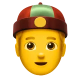 👲 Person with Skullcap Emoji Copy Paste 👲👲🏻👲🏼👲🏽👲🏾👲🏿