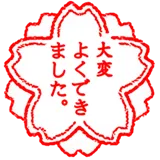 💮 White Flower Emoji Copy Paste 💮
