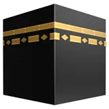 🕋 Kaaba Emoji Kopioi Liitä 🕋