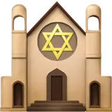🕍 犹太教堂 表情符号复制粘贴 🕍