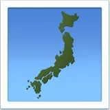 🗾 Carte Du Japon Emoji Copier Coller 🗾