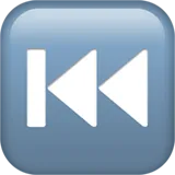 ⏮ Κουμπί Τελευταίου Κομματιού Αντιγραφή Επικόλλησης Emoji ⏮