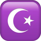 ☪ Étoile Et Croissant Emoji Copier Coller ☪