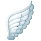 天使 の 羽 絵文字